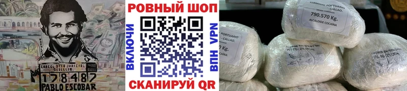 Где найти наркотики Удачный Каннабис  Кокаин  Гашиш 
