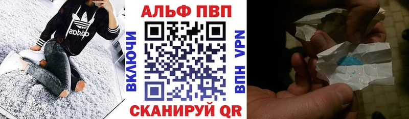 Alpha PVP VHQ  блэк спрут ссылка  Удачный 