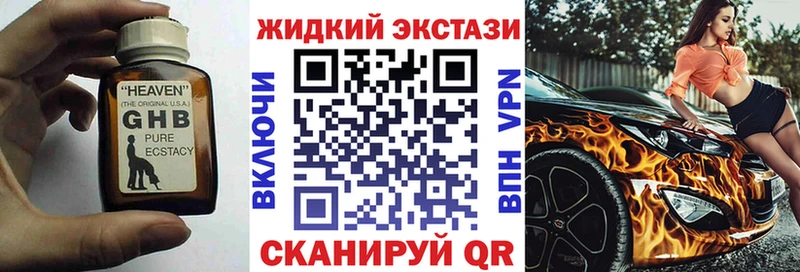 цены   Удачный  БУТИРАТ 1.4BDO 