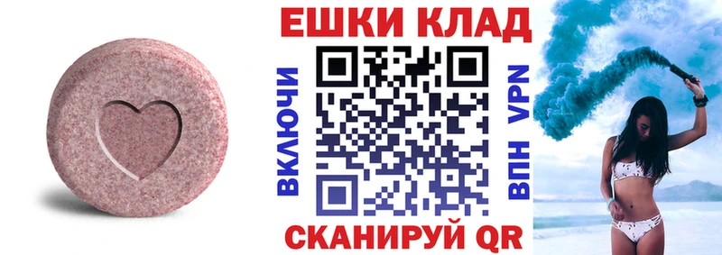 Экстази Philipp Plein  Удачный 