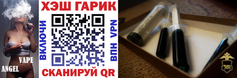 как найти закладки Удачный Гашиш Premium