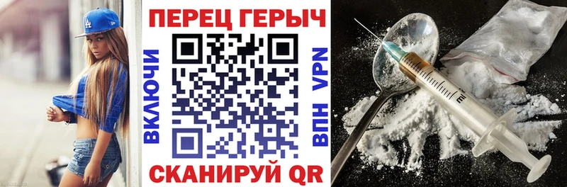 мега   Удачный  Героин герыч  где можно купить  