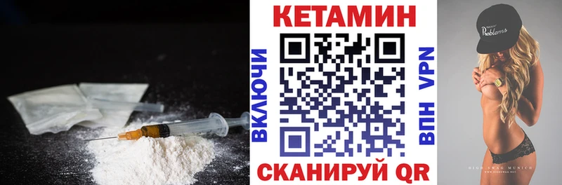 даркнет сайт  Удачный  КЕТАМИН VHQ 