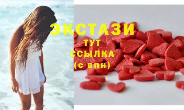 кокаин Краснослободск