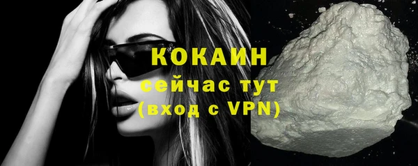 кокаин Краснослободск