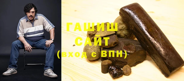 кокаин Краснослободск
