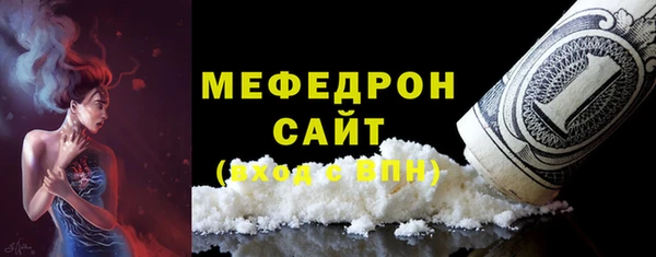 PSILOCYBIN Красноперекопск