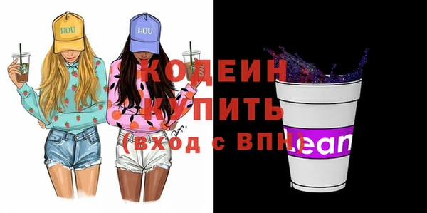 PSILOCYBIN Красноперекопск