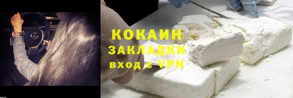 кокаин колумбия Костерёво