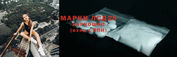 2c-b Корсаков