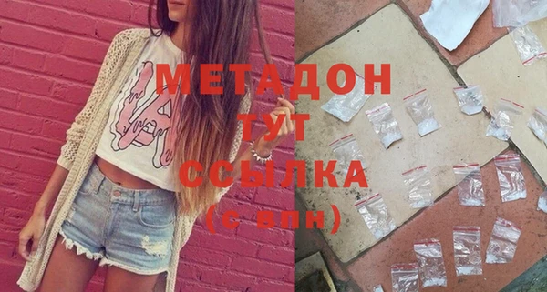кокаин Краснослободск