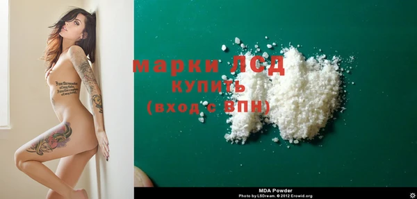 PSILOCYBIN Красноперекопск