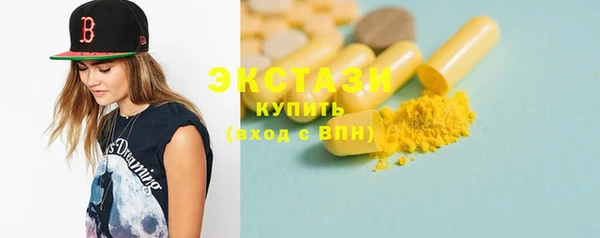 MDMA Premium VHQ Верхний Тагил