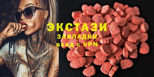 кокаин Краснослободск