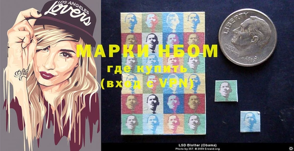 марки lsd Коряжма