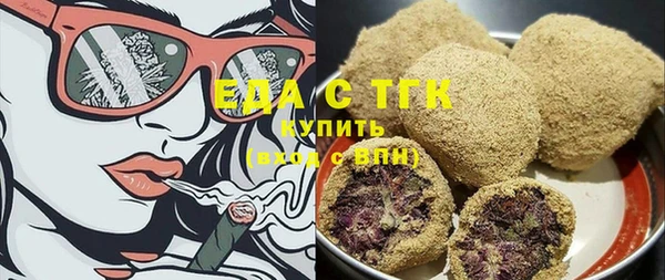 кокаин Краснослободск