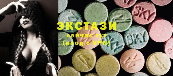 кокаин Краснослободск
