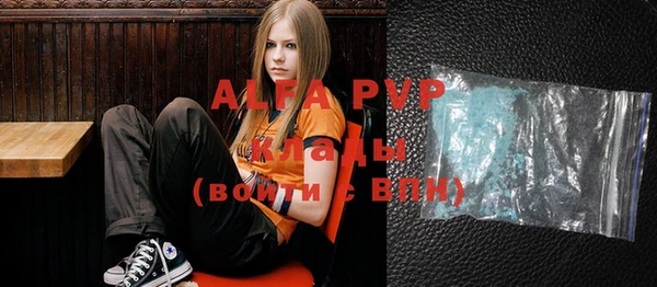 apvp Краснотурьинск