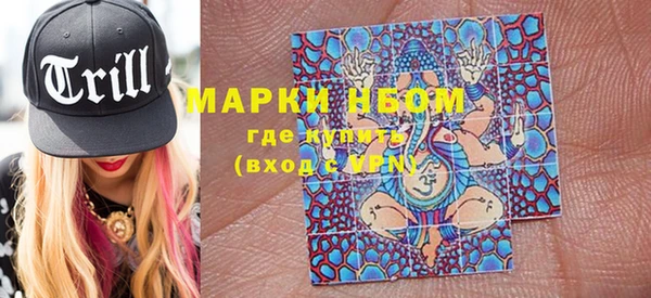 PSILOCYBIN Красноперекопск