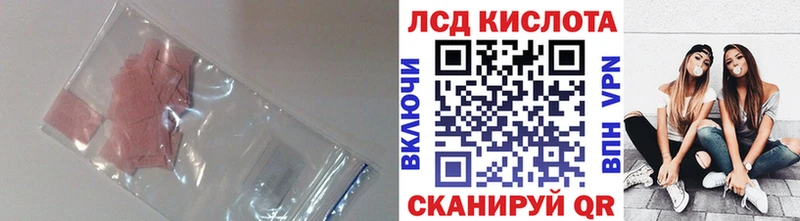 LSD-25 экстази ecstasy  хочу наркоту  Удачный 