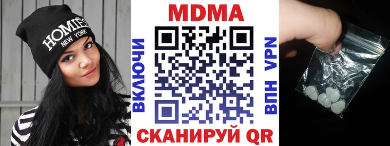 маркетплейс какой сайт  Удачный  МДМА кристаллы 