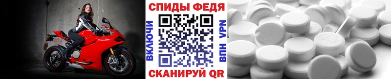 Первитин пудра  дарнет шоп  Удачный 